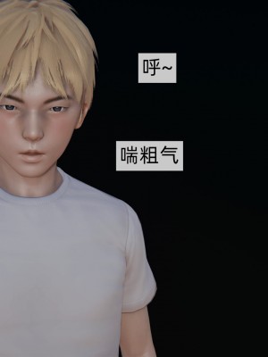 [新手司机] 人小鸟大01-11+番外篇01_715_12_34