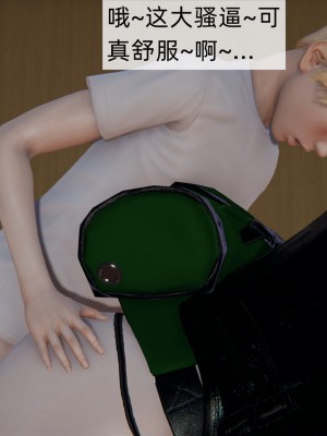 [新手司机] 人小鸟大01-11+番外篇01_724_12_43