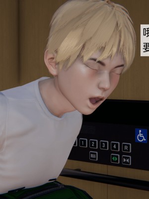 [新手司机] 人小鸟大01-11+番外篇01_726_12_45