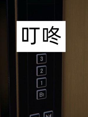 [新手司机] 人小鸟大01-11+番外篇01_730_12_49