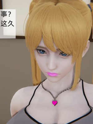 [新手司机] 人小鸟大01-11+番外篇01_732_12_51