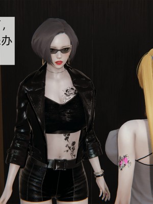 [新手司机] 人小鸟大01-11+番外篇01_735_12_54