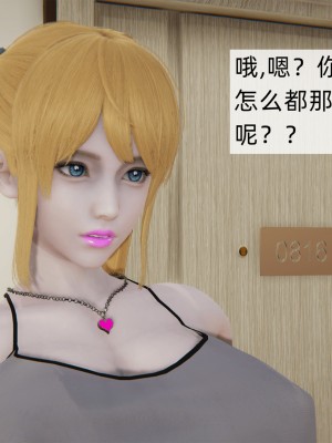 [新手司机] 人小鸟大01-11+番外篇01_736_12_55