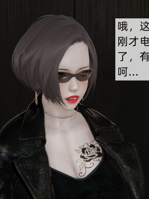 [新手司机] 人小鸟大01-11+番外篇01_737_12_56
