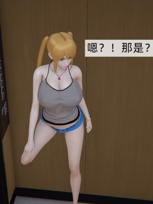 [新手司机] 人小鸟大01-11+番外篇01_741_12_60