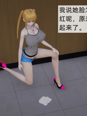 [新手司机] 人小鸟大01-11+番外篇01_743_12_62