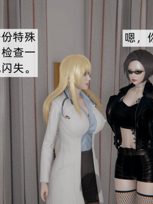 [新手司机] 人小鸟大01-11+番外篇01_748_12_67