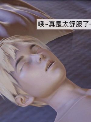 [新手司机] 人小鸟大01-11+番外篇01_779_12_98