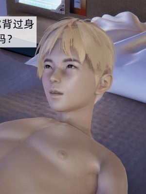 [新手司机] 人小鸟大01-11+番外篇01_782_12_101