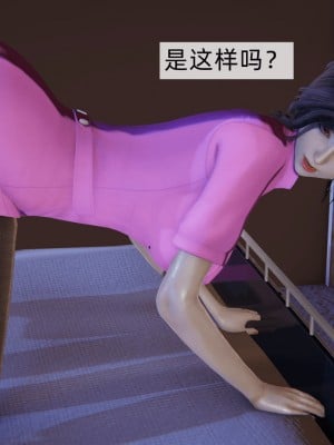[新手司机] 人小鸟大01-11+番外篇01_784_12_103