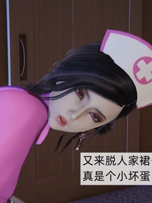 [新手司机] 人小鸟大01-11+番外篇01_788_12_107