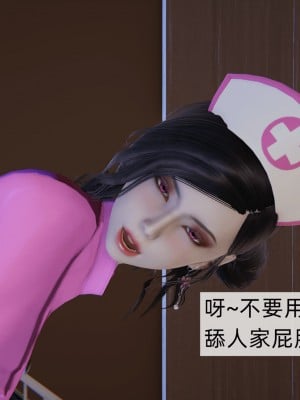 [新手司机] 人小鸟大01-11+番外篇01_792_12_111