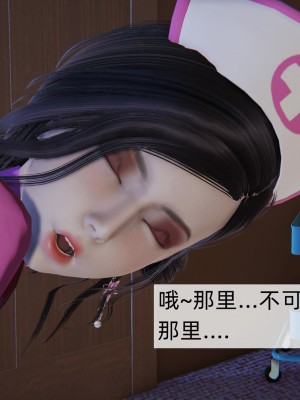 [新手司机] 人小鸟大01-11+番外篇01_794_12_113