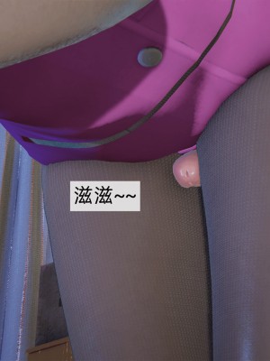 [新手司机] 人小鸟大01-11+番外篇01_797_12_116