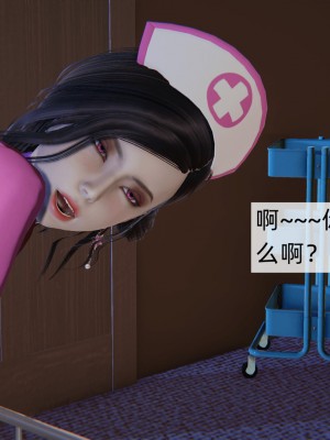 [新手司机] 人小鸟大01-11+番外篇01_798_12_117