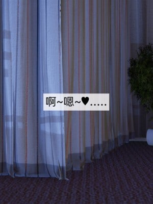 [新手司机] 人小鸟大01-11+番外篇01_807_12_126