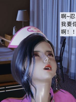 [新手司机] 人小鸟大01-11+番外篇01_813_12_132