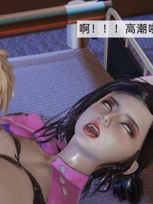 [新手司机] 人小鸟大01-11+番外篇01_828_12_147