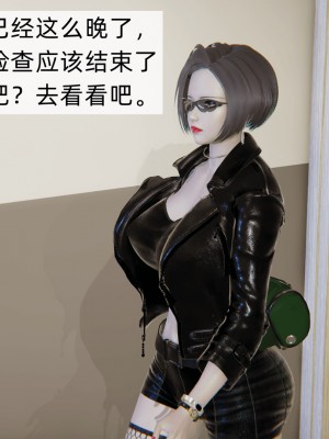 [新手司机] 人小鸟大01-11+番外篇01_829_12_148