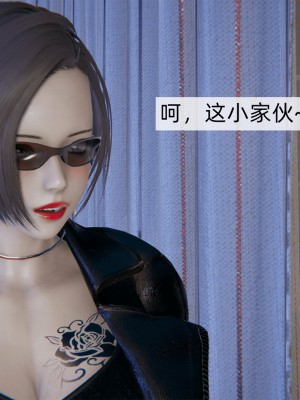 [新手司机] 人小鸟大01-11+番外篇01_832_12_151
