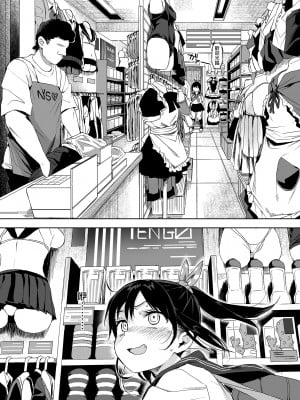 [みくろぺえじ (黒本君)] 性教育シリーズ総集編1| 性教育系列總集篇1 [中文] [無修正]_i-058