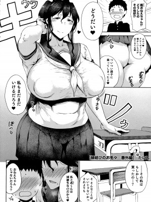 熱乳祭 All Star Comic_063