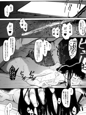 熱乳祭 All Star Comic_008