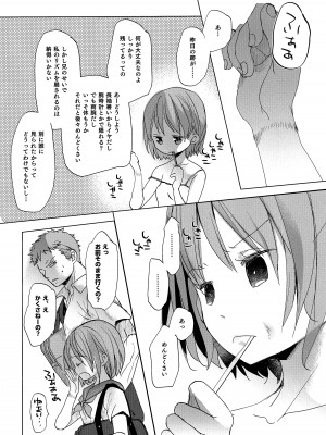 熱乳祭 All Star Comic_026