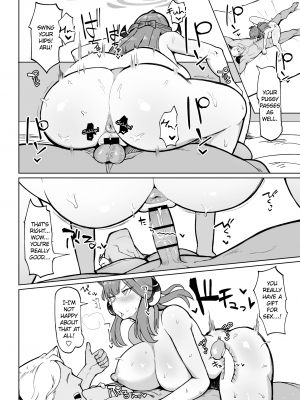 [イニシアティ部 (不嬢女子)] 陸八魔式金策術 (ブルーアーカイブ) [DL版]_11