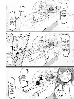 [イニシアティ部 (不嬢女子)] 陸八魔式金策術 (ブルーアーカイブ) [DL版]_15