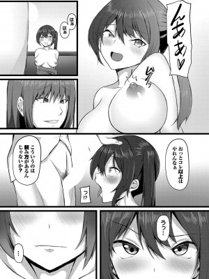 [アンソロジー] ダンジョン攻略はSEXで!! VOL.15 [DL版]_219