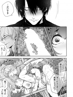 コミックマグナム Vol.175_174