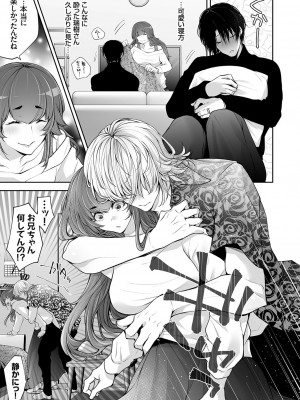 コミックマグナム Vol.175_164