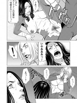 コミックマグナム Vol.175_123
