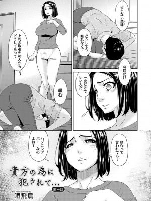 コミックマグナム Vol.175_072