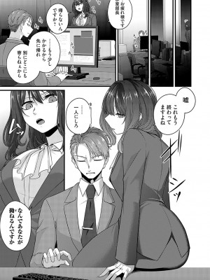 コミックマグナム Vol.175_096