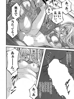 コミックマグナム Vol.175_151