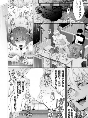 コミックマグナム Vol.175_177