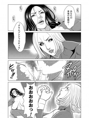 コミックマグナム Vol.175_127