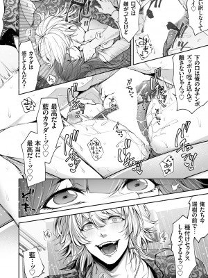 コミックマグナム Vol.175_175