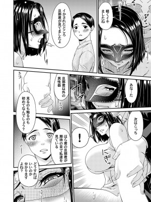 コミックマグナム Vol.175_083