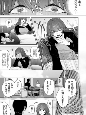 コミックマグナム Vol.175_158