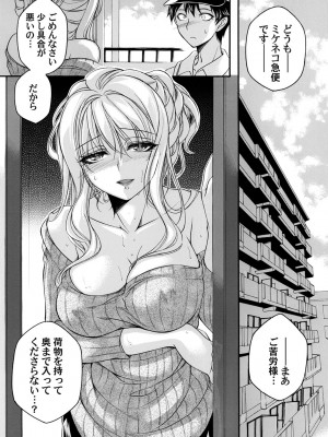 コミックマグナム Vol.175_136