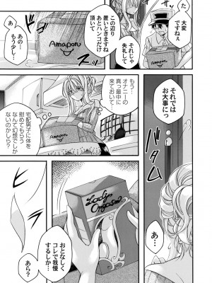 コミックマグナム Vol.175_138