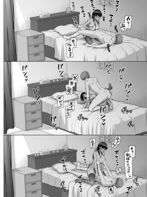 [Motley crew (有馬紘一)] 水泳部の無口で大人しい月島さんはHに興味津々3 [DL版]_57