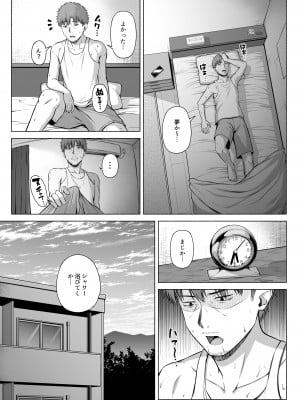 [Motley crew (有馬紘一)] 水泳部の無口で大人しい月島さんはHに興味津々3 [DL版]_05