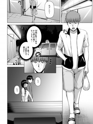 [Motley crew (有馬紘一)] 水泳部の無口で大人しい月島さんはHに興味津々3 [DL版]_33