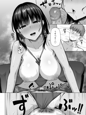 [Motley crew (有馬紘一)] 水泳部の無口で大人しい月島さんはHに興味津々3 [DL版]_63