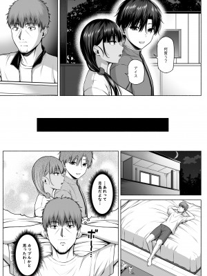 [Motley crew (有馬紘一)] 水泳部の無口で大人しい月島さんはHに興味津々3 [DL版]_34