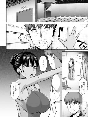 [Motley crew (有馬紘一)] 水泳部の無口で大人しい月島さんはHに興味津々3 [DL版]_21